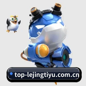 乐竞体育官网入口 APP 界面